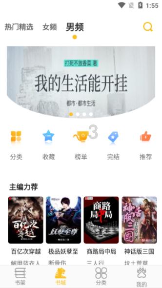 平泉交通运输局开展高铁站周边交通秩序专项整治行动